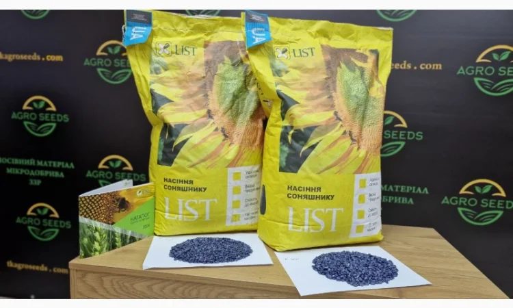 Насіння соняшника Суліко – під гранстар - фото № 1