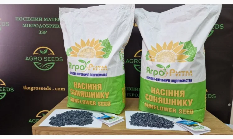 Насіння соняшника Альдазор під Гранстар - фото № 1