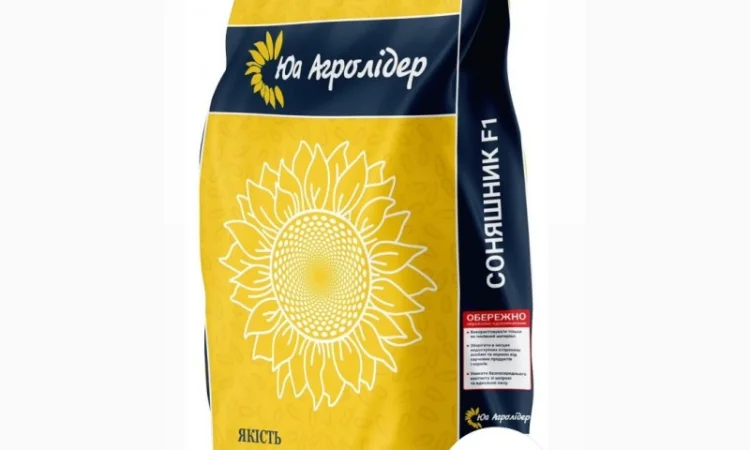 Насіння соняшнику гібрид НСХ 1752, ( екстра)( екстра Плюс)(стандарт)2023 рік - фото № 2