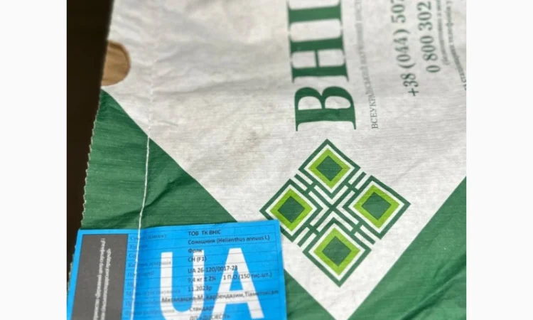 Насіння соняшника ФОЛК під гранстар - фото № 2