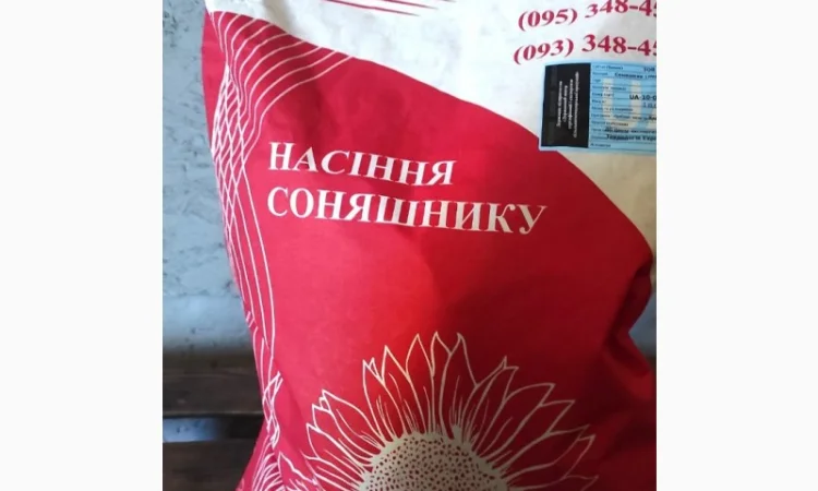 Насіння соняшника Емерсон для посіву - фото № 1