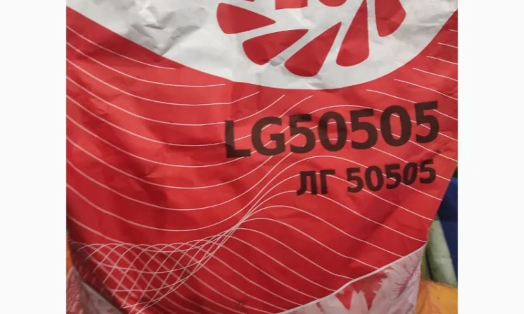 Семена соняшника ЛГ 50505 – високий урожай - фото № 1