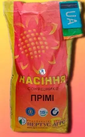 Гібриди соняшника Римисол та Фалкон у продажу - фото № 1
