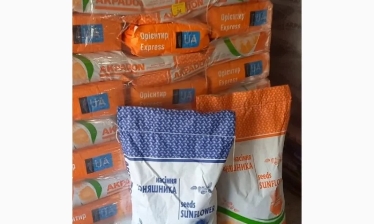 Насіння соняшнику Орієнтир (Експрес) - продаж - фото № 1