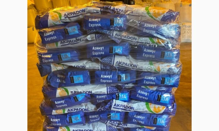 Насіння соняшника Азимут (Гранстар) – у продажу - фото № 2