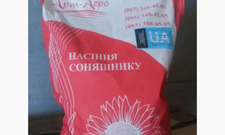 Насіння соняшнику Неймар Плюс для продажу в Дніпрі - фото № 2