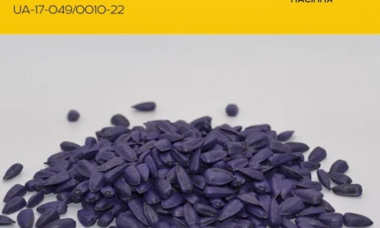 Продам Соняшник Авалон-, Тор, Пегас фракція Преміум - фото № 2