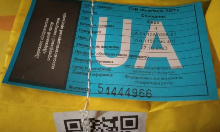 Продам насіння соняшнику Тор( Гранстар) - фото № 11