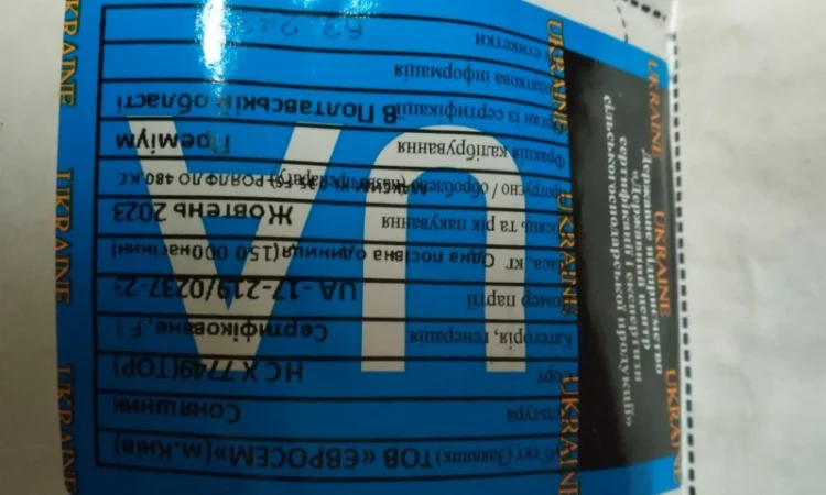 Продам насіння соняшнику Тор( Гранстар) - фото № 4