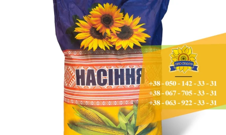 Семена подсолнечника / Сертифіковане насіння соняшника - фото № 5