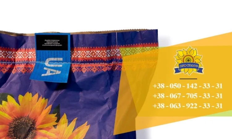 Якісне насіння від виробника ПБФ «Колос» - фото № 8