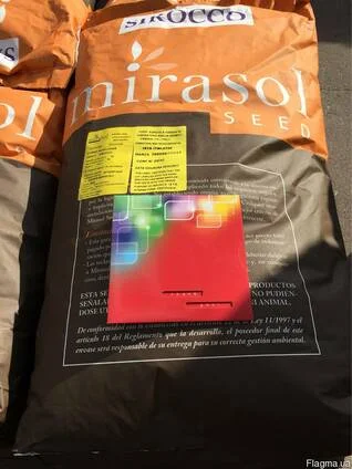 Семена подсолнечника Sirocco (Сирокко) OR7 - фото № 1