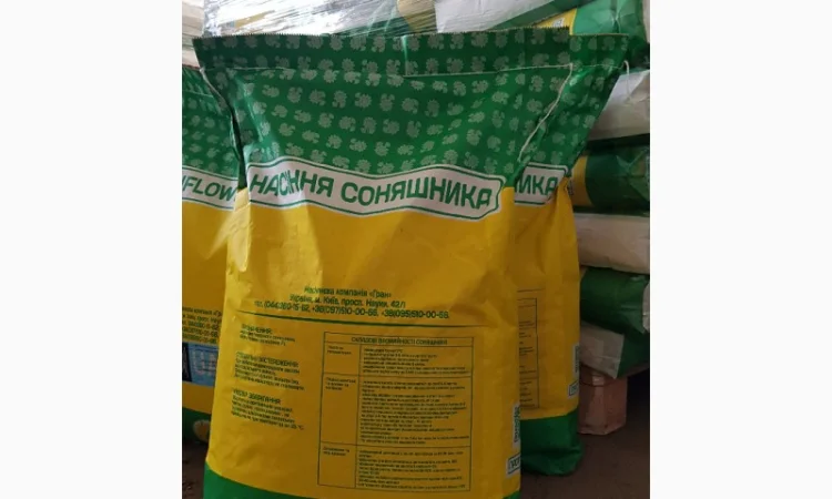 Насіння соняшника - Форест 105-110 дн. (гранстаростійкий) - фото № 1