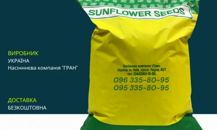 ФЕНІКС OR7 - фото № 6