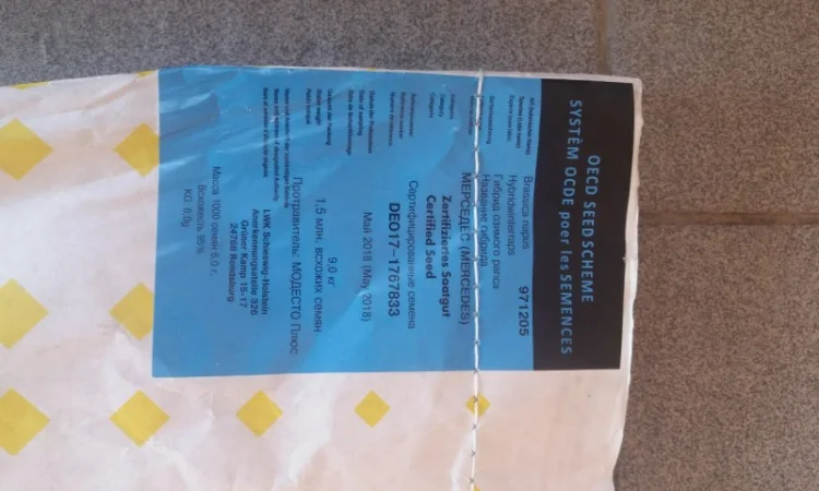 Семена рапса Лембке Висби, Мерседес (Lembke Visbi, Mercedes) - фото № 5