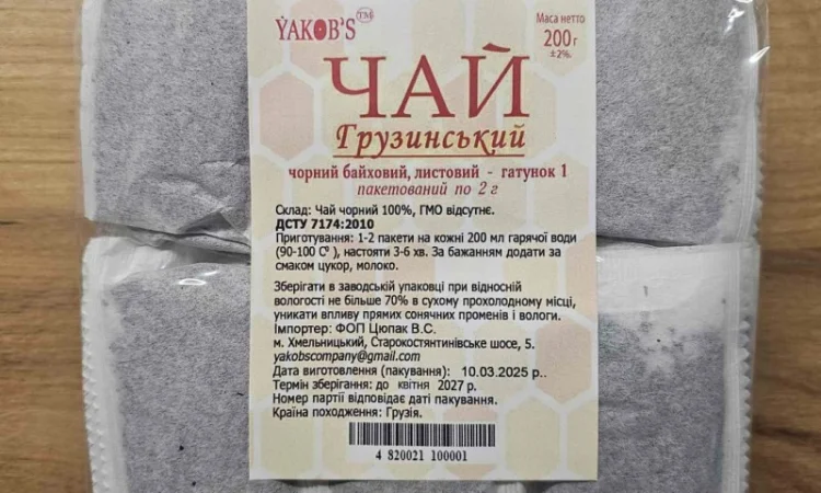 Пакетований чорний чай 2 г - 100 пакетиків - фото № 1