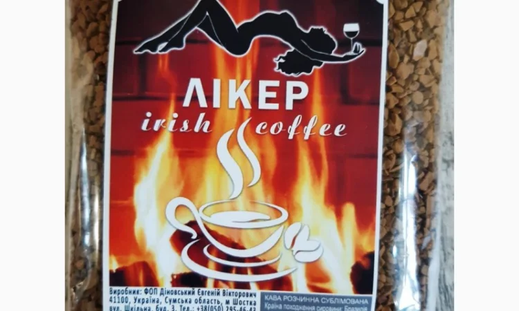 Гуртовий продаж? Кава розчинна ароматизована від Виробника - фото № 5