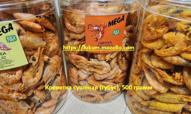 Снеки анчоус, кальмар, краб, осьминог, треска, тунец, угорь, рыбный снек, закуска к пиву - фото № 2