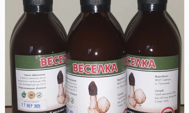 Гриб Веселка (настойка) 250 мл - фото № 2