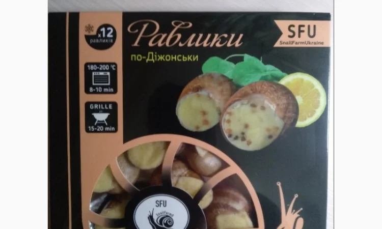 Замороженные улитки по-Дижонски - фото № 1