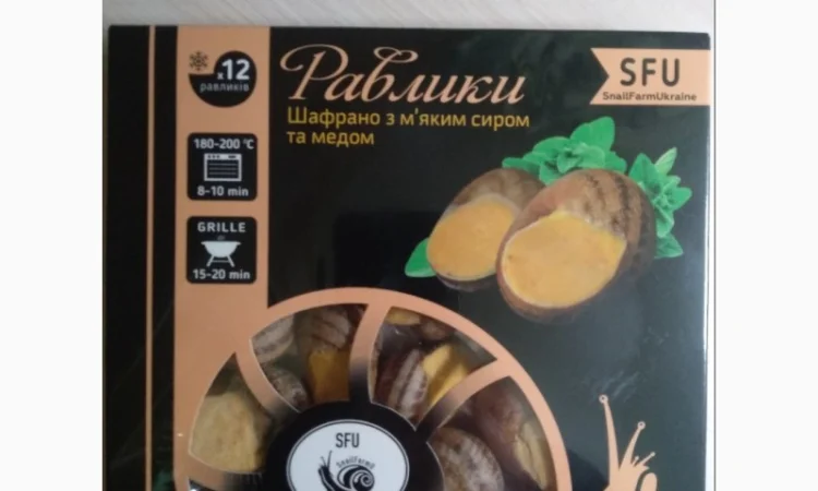 Улитки Шафрано с мягким сыром и медом – замороженные - фото № 1