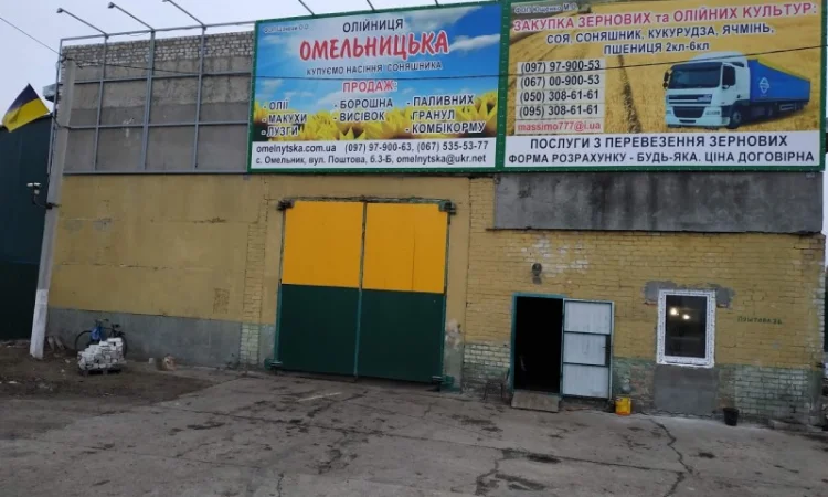 Продается ЭМ-препарат Свежесть - фото № 6