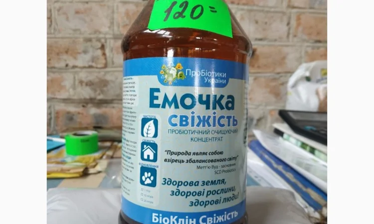 Продается ЭМ-препарат Свежесть - фото № 1