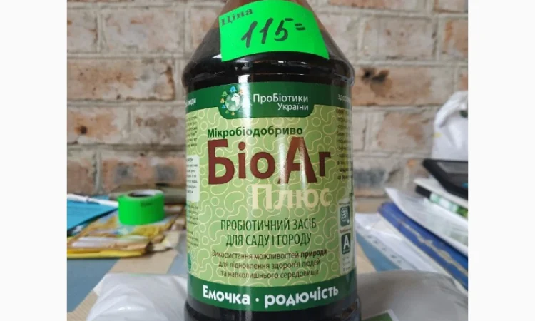 Продается ЭМ-препарат Свежесть - фото № 2