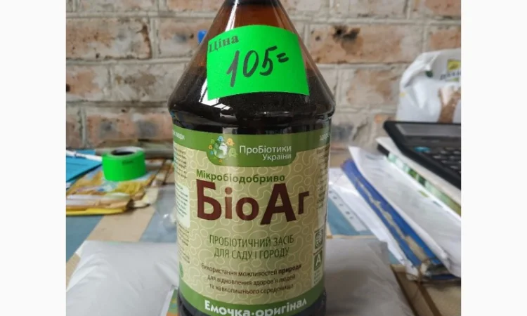 Продается ЭМ-препарат Свежесть - фото № 3