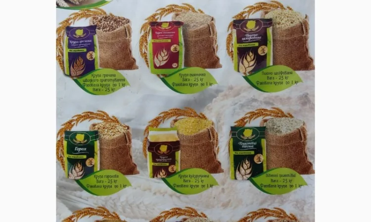 Крупи, борошно, цукор, висівки, комбікорм - фото № 2