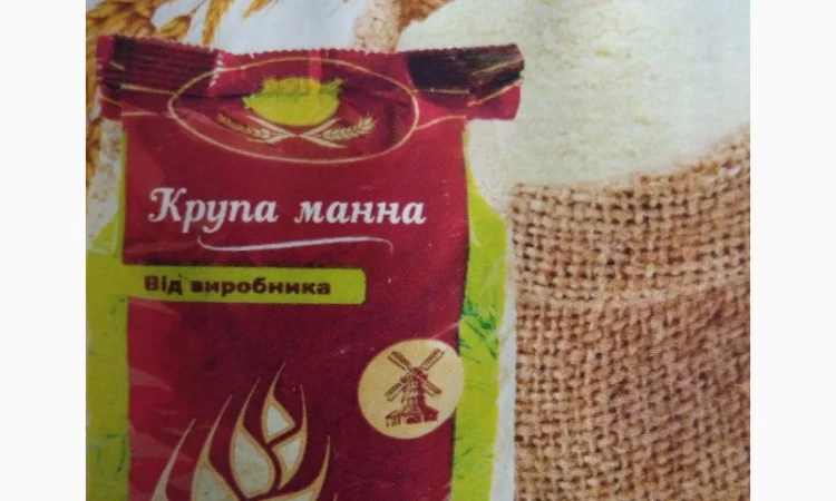 Продам крупи, борошно, цукор - фото № 3