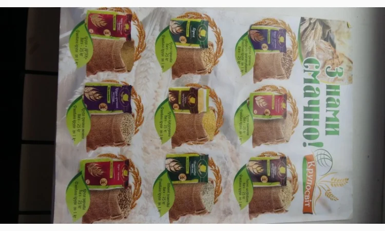 Продам крупи, борошно, цукор - фото № 5