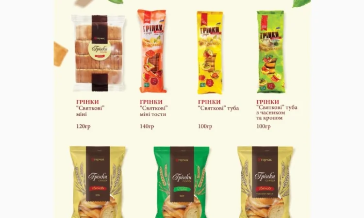 Співпраця, шукаю дистрибуторів в регіонах України - фото № 4