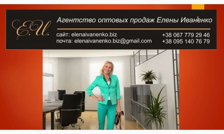 Гуртовий продаж консервації - фото № 19