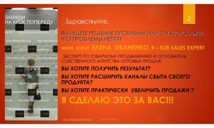 Гуртовий продаж консервації - фото № 1