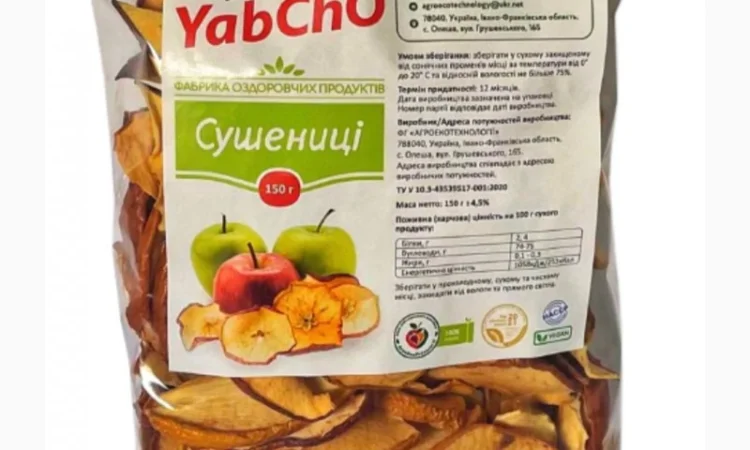 Подарунковий набір натуральних продуктів - фото № 3