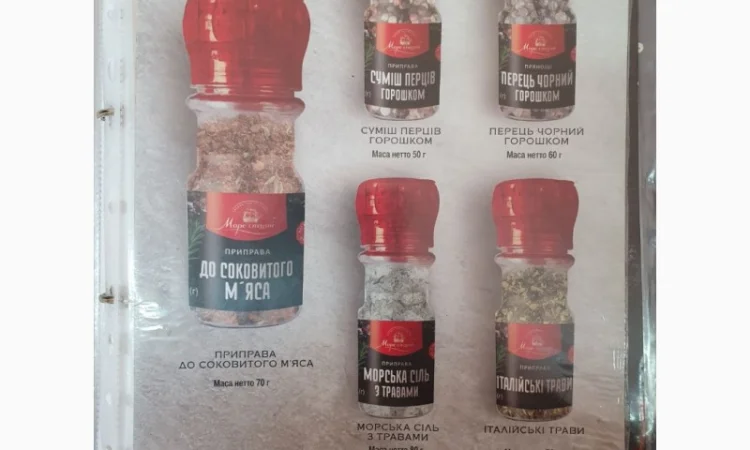 Продукти харчування оптом - фото № 2