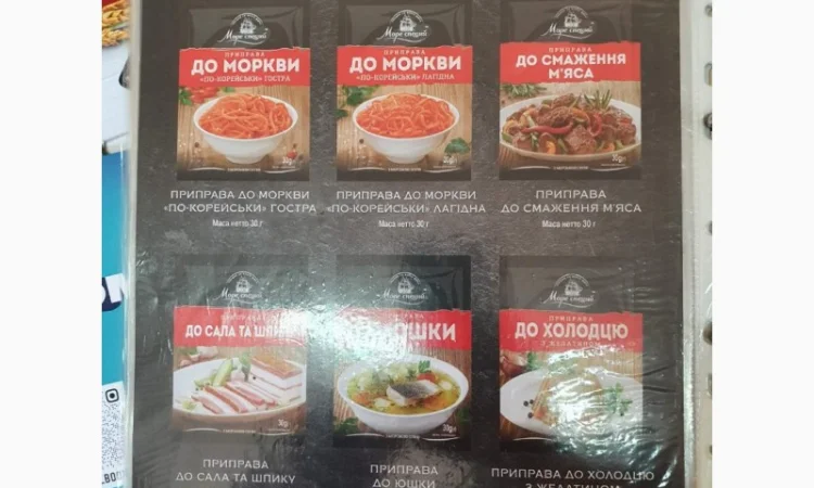 Продукти харчування оптом - фото № 10