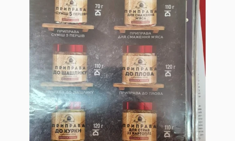 Продукти харчування оптом - фото № 9