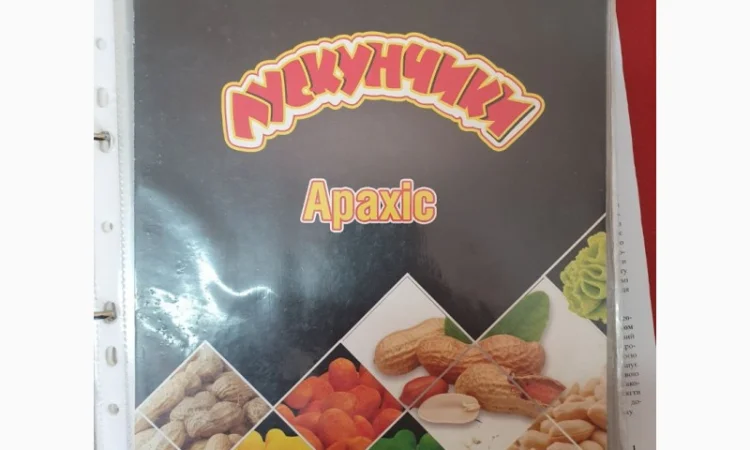 Продукти харчування оптом - фото № 6