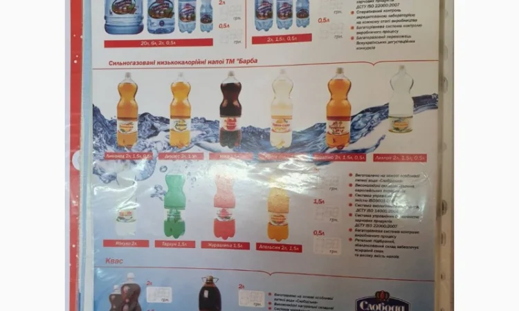 Продукти харчування оптом - фото № 5