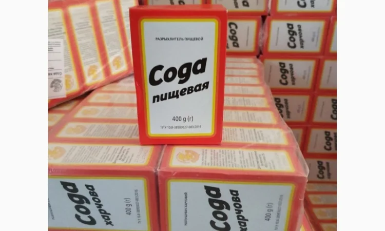 Продукты питания оптом - широкий ассортимент - фото № 3