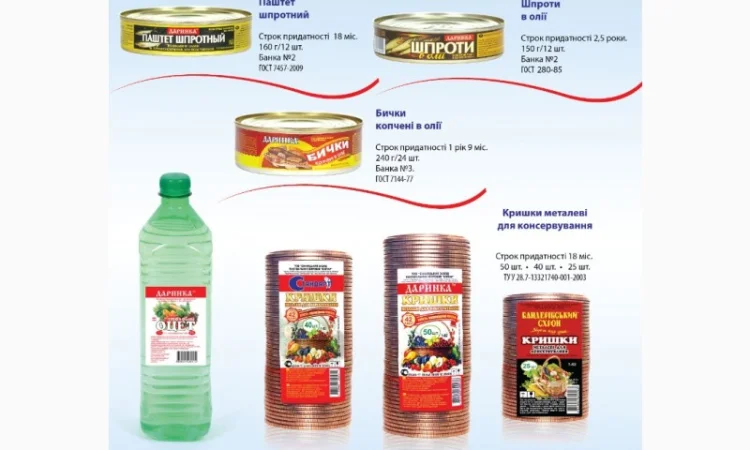 Продукти харчування оптом - фото № 17