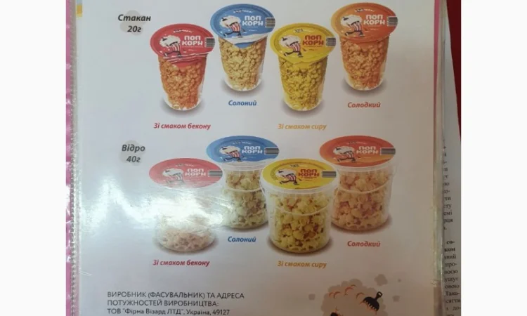 Продукти харчування оптом - фото № 15