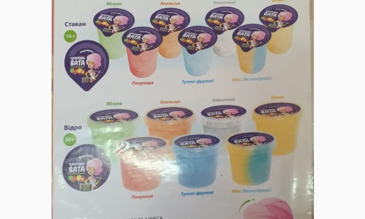 Продукти харчування оптом - фото № 13