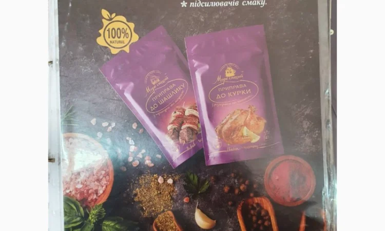 Продукти харчування оптом - фото № 12