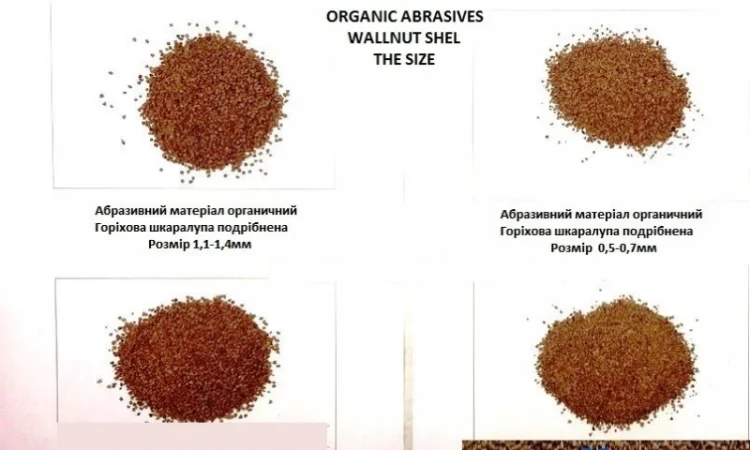 Скорлупа грецкого ореха абразив - фото № 1