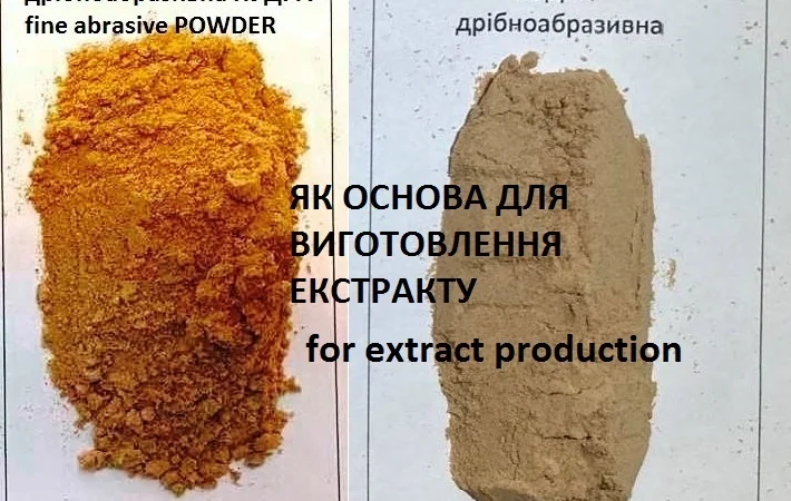 Скорлупа грецкого ореха абразив - фото № 3