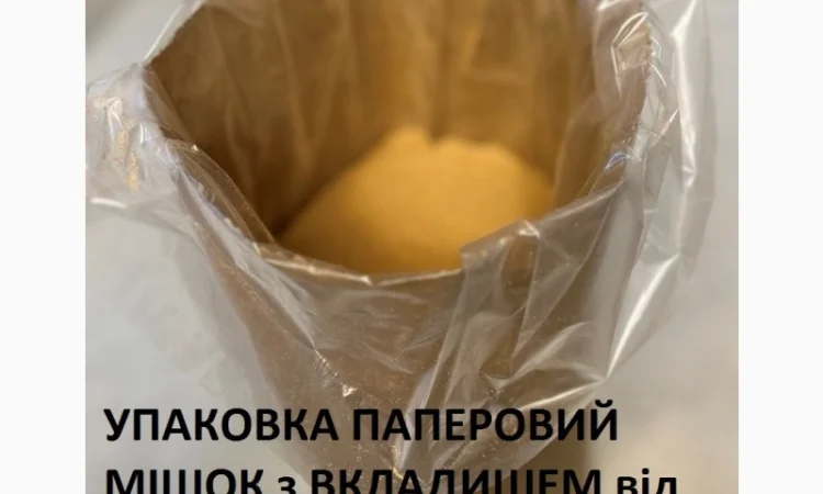 Скорлупа грецкого ореха абразив - фото № 5