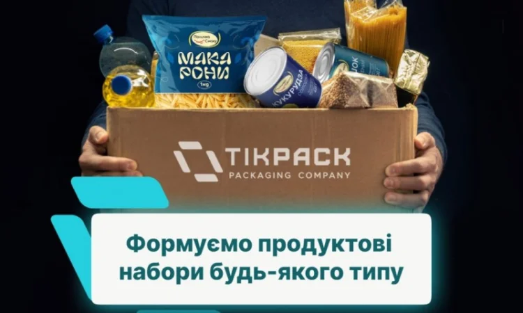Продуктові набори з індивідуальним дизайном та маркуванням - фото № 1